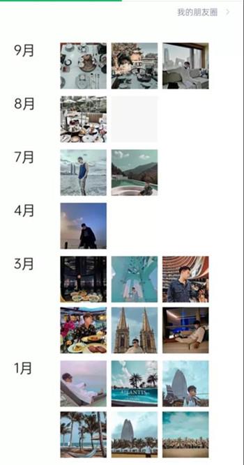 还在做展示面？撩妹三件套YYDS