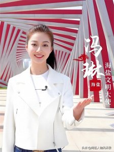 ​天安门领诵员隐藏身份曝光！一位媒体新星的蜕变与坚守