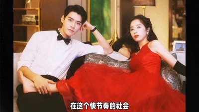 ​霸道总裁剧的盛行：土味情话为何久盛不衰？