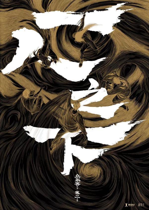 杨幂或出演狐妖小红娘月红篇（杨幂要演狐妖小红娘）(6)