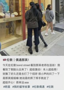 ​湖南卫视和那英撇清关系，传那英变卖 4.5 亿资产移居英国！