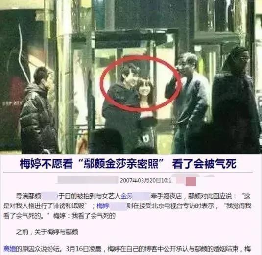 金莎的老公是谁（甜歌玉女金莎的毁灭史）