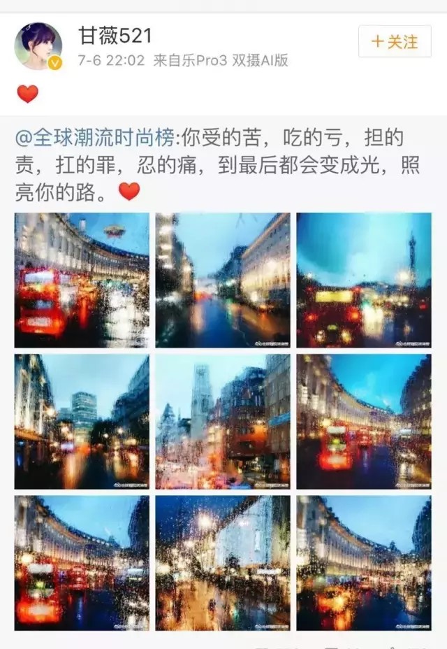 贾跃亭妻子甘薇介绍（乐视危机时甘薇在做什么）