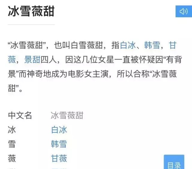 贾跃亭妻子甘薇介绍（乐视危机时甘薇在做什么）