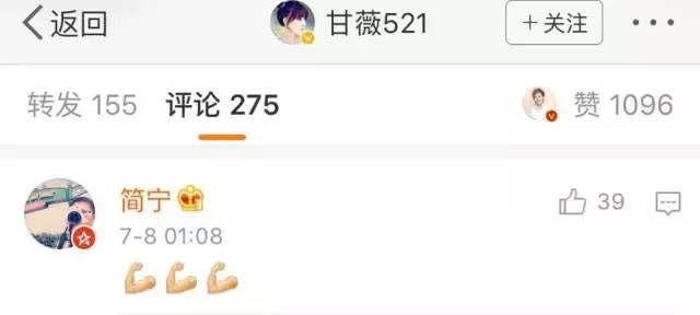 贾跃亭妻子甘薇介绍（乐视危机时甘薇在做什么）