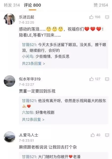 贾跃亭妻子甘薇介绍（乐视危机时甘薇在做什么）