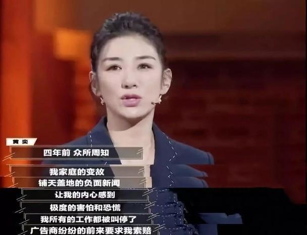 黄奕的两次婚姻情况（43岁黄奕勇敢追爱）(10)