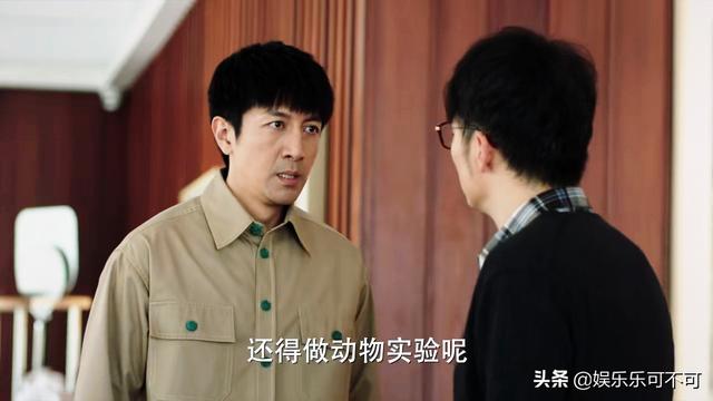 完美伴侣最终结局谁死了（完美伴侣大结局）(9)