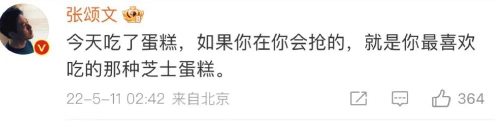 张颂文最爱的女人，早走了……