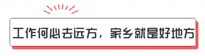 ​最新！荆门220家企业全城招人！家门口上班