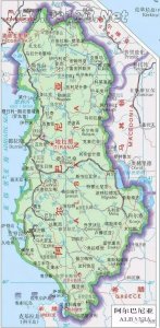 ​阿尔巴尼亚共和国简介
