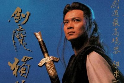 ​独孤求败到底是谁？或是天龙时代的一位女子，你看她的佩剑就懂了