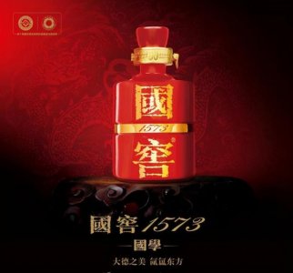 ​泸州老窖典藏酒价格表_泸州老窖典藏酒价格多少