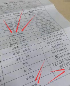 ​《青春芒果夜》网传名单曝光：蔡徐坤压轴出场，赵丽颖冯绍峰同台