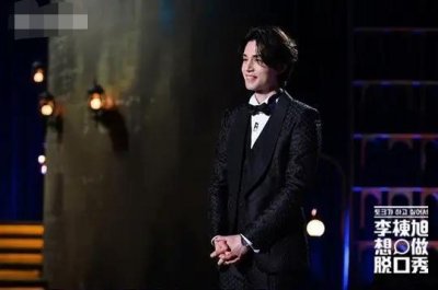 李栋旭出席节目发布会,首谈《101》造假风波,称非常遗憾