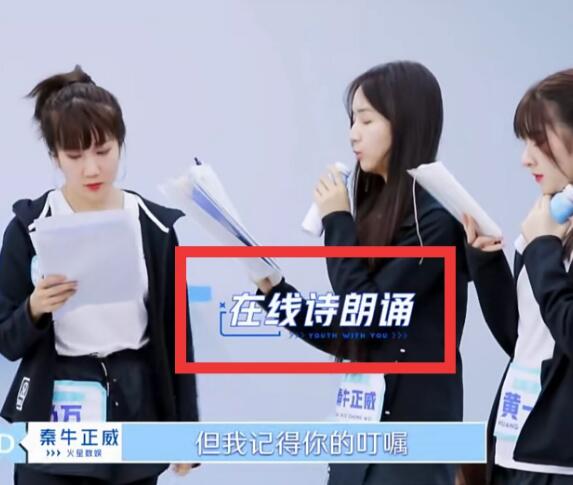 青春有你jonyj教秦牛正威哪一期 jonyj教学生涯滑铁卢来了