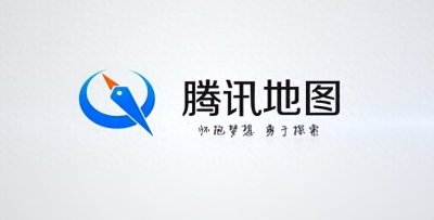 ​腾讯地图：后起之秀的崛起之路