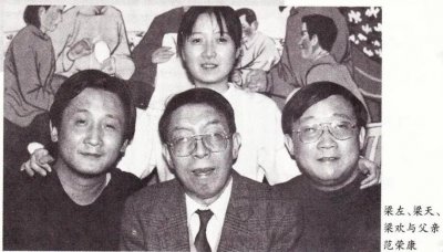 才女梁欢:嫁给英达26年,人生一言难尽