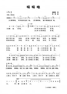 山水组合个人资料((四十一)山水组合)