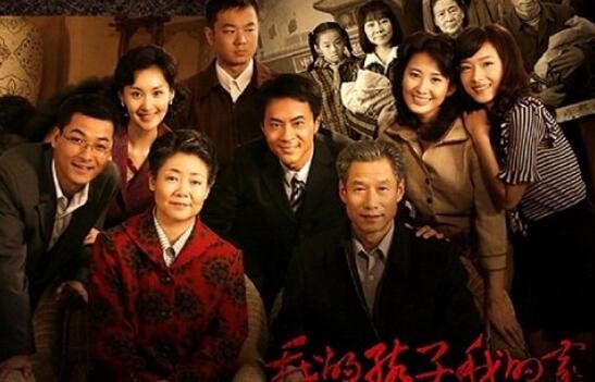 我的孩子我的家老七到底是谁