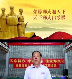 ​郑氏海南大宗祠庆典，占地20多亩，太壮观了，郑氏骄傲