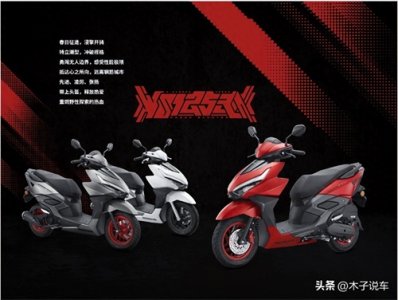 ​带ABS，搭载ESP发动机的本田125踏板来了，售价12999元，你会买吗