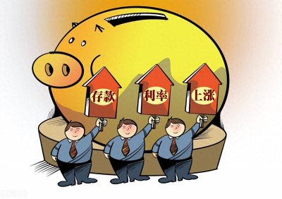 哪个银行的存款利息高一点?四大银行定期存款利率2024年最新