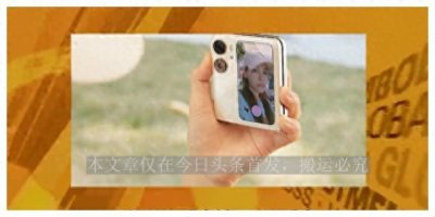 ​【纵目科技】OPPOFindN3发布，新增拨动式静音按键