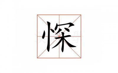 漂亮的房子福鼎拍摄(福鼎海上民宿成网红打卡点)