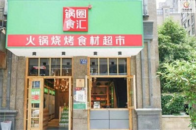 周口1个县,走出3位富豪,1人吃火锅时会被想到,1人曾是河南首富