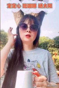 ​东方卫视主持人周瑾发布生活动态惹争议！疫情期间你还这么悠闲