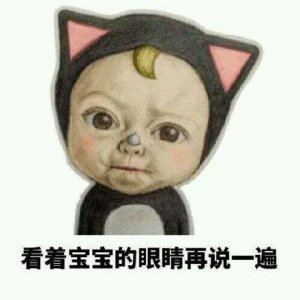 ​表情与斗图101：日本可爱宝宝sadayuki表情包