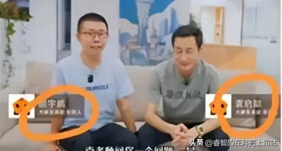 ​颜宇鹏:袁启聪是被人扣帽子蹭流量，公司160多人要带领？不理人