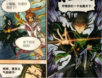 ​斗罗大陆：独孤博被四大封号斗罗围攻，唐三子母追魂胆立下大功