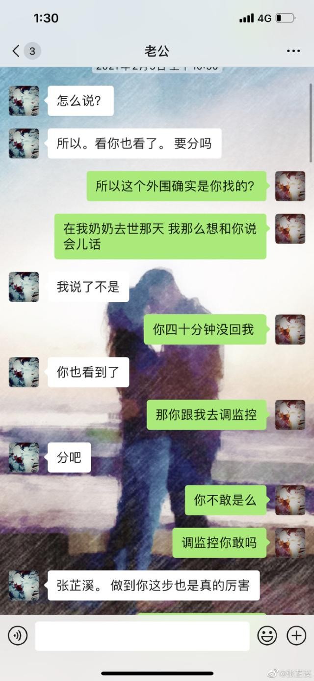 金瀚背景资料(看完金瀚显赫家世背景被震惊了)