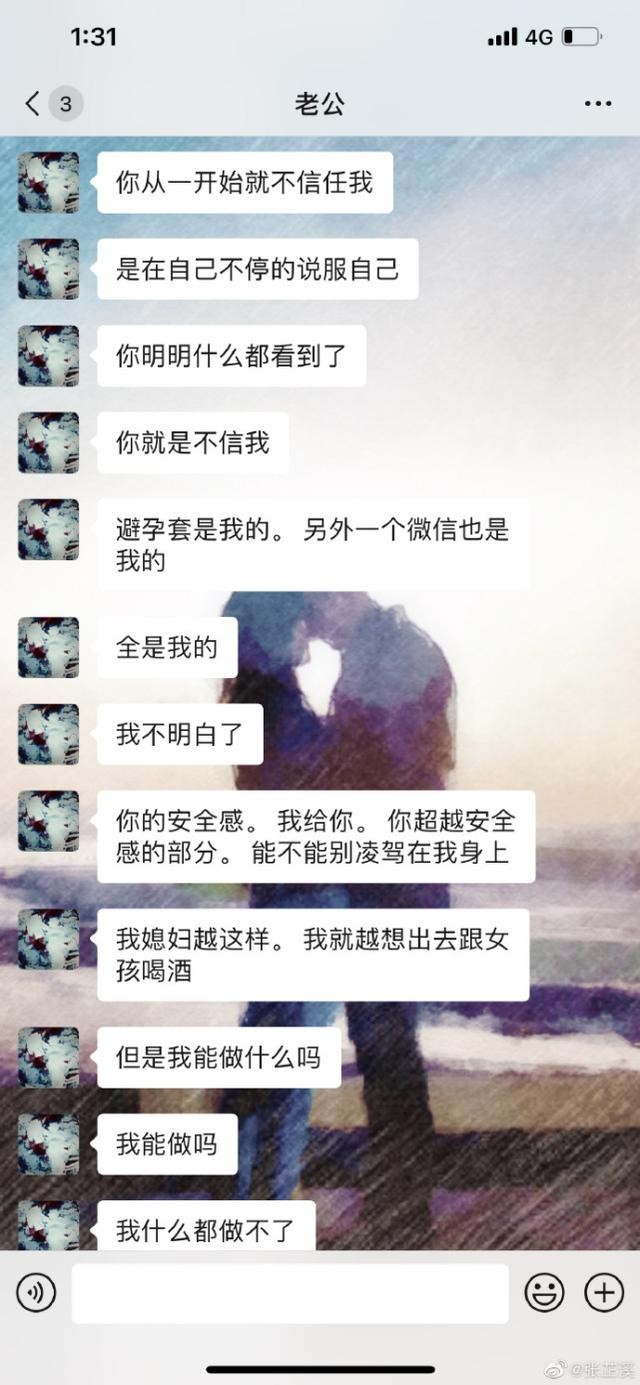 金瀚背景资料(看完金瀚显赫家世背景被震惊了)