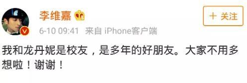 金瀚背景资料(看完金瀚显赫家世背景被震惊了)