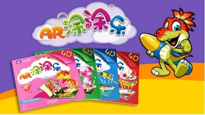 ​AR涂涂乐官网，铺就微商“黄金大道”的儿童早教品牌