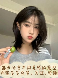 ​3款简约、知性、甜美的短、中、长减龄发型！适合30到40岁的女性