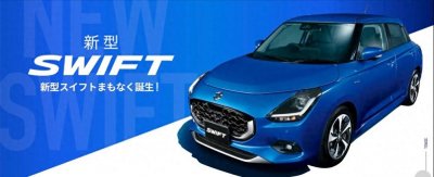 ​第四代 铃木 Swift 预计 12月 正式上市，搭载 1.2L 三缸引擎+混动系统！