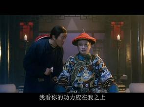 武侠剧十大借力打力武功(盘点武侠电视剧中的邪恶武功)(3)