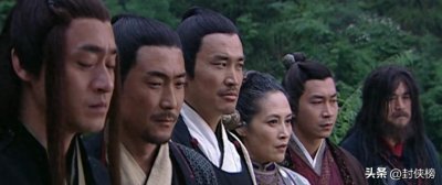 《大旗英雄传》十大高手排名