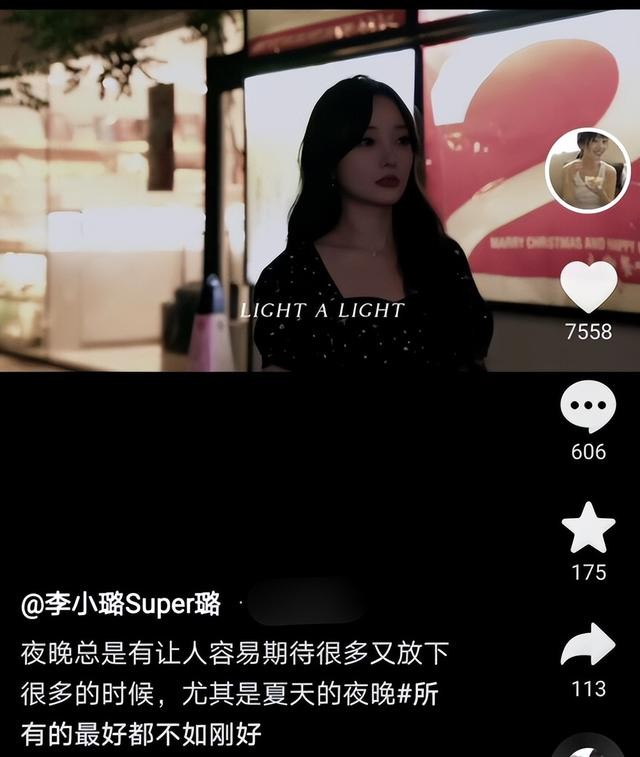 李小璐现在和谁一起（李小璐戴钻戒自称一切刚刚好）