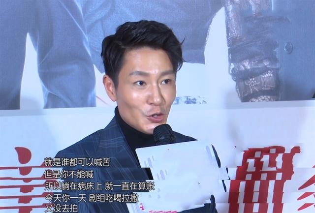 李宗翰的脸怎么了（演员李宗翰露面脸肌肉僵硬）