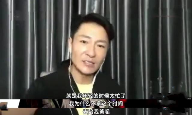 李宗翰的脸怎么了（演员李宗翰露面脸肌肉僵硬）