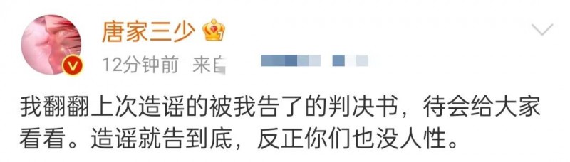 唐家三少娶了年轻女学生（唐家三少妻子癌逝育有两娃）