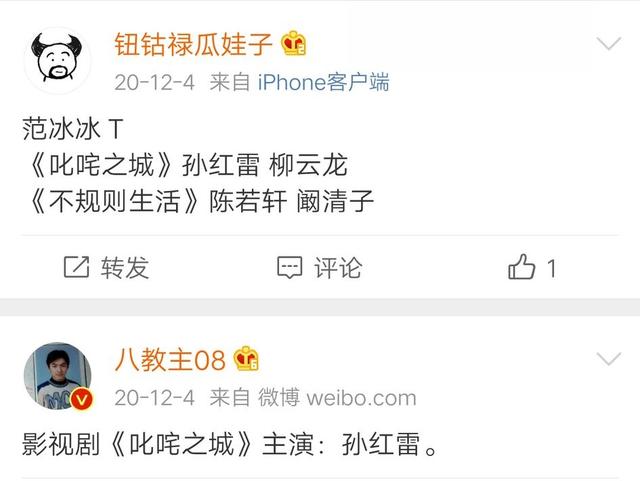 柳云龙于和伟谍战电视剧（柳云龙自导自演）(3)