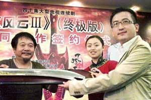 《风云Ⅲ》耗巨资来袭，李易峰演聂风、赵丽颖演第二梦