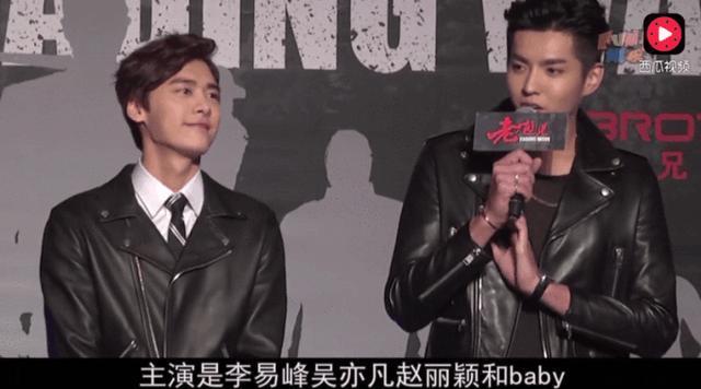 《风云Ⅲ》耗巨资来袭，李易峰演聂风、赵丽颖演第二梦