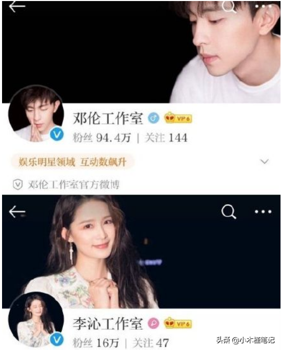 邓伦李沁谈恋爱了吗（娱乐圈邓伦李沁三亚密会）